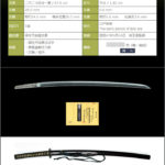 無銘（尾張関）　～明るく冴えた地刃見事な一刀～