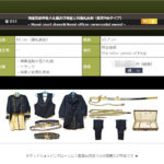 海軍造船中佐大礼服及び海軍士官儀礼長剣（桜葉9枚タイプ）　～大変お得なセット商品です～