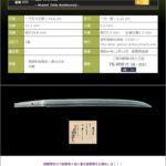 脇指4点追加しました。　期間限定の御案内です。