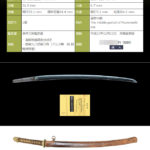 無銘（宇多）　～上研磨仕上がったばかり！！曇り無き清々しい地刃をご堪能下さい～