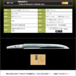 東播住源利行作　～兵庫県三木市の郷土刀　明石藩御抱工　三木市の鉋の礎を作った刀工～