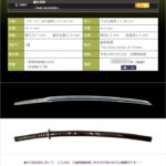 関天秀作　～聖代刀匠位列に於いて、上工の列、大業物関脇格に列する天秀の利刀の御案内です！！～