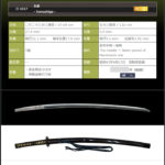 友重　～藤嶋派を代表する刀工～