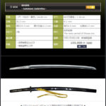 助川貞光　～お求め易い価格で御案内～