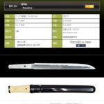 将平作　～言わずと知れた天才～