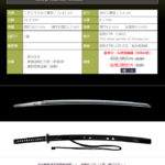 肥州住源盛光　壬戊年十月日