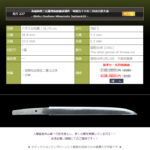 為福岡省三氏備州長船源貞道作　昭和五十六年二月吉日於大坂　～夏季セール特別価格です！～