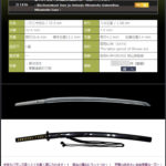 備中國手荘住平安城源祐光源勲作之　昭和六十三年卯月　～手持ち軽くバランス最高の一振～