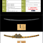 助光（千手院）