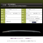 刀　近江守法城寺橘正弘　～兵庫県下の旧家からのうぶだし刀！～