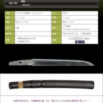 短刀　無銘　～肌物が好きな方や、刀剣趣味初心者の方、御守刀としてもお奨めの眼を惹く拵入り！～